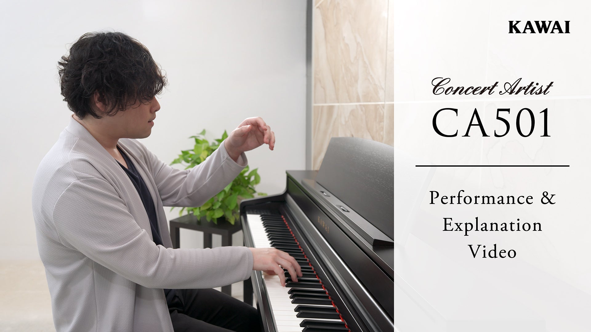 Load video: Kawai CA901 Video
